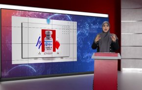 رياح التطبيع تتغلغل بالبحرين وتصل للقطاع الطبي والتعليمي
