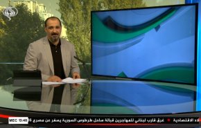  نشرة الاخبار الرياضية من قناة العالم 11:40 بتوقيت غرينتش 24-09-2022 
