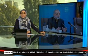  نشرة الاخبار من قناة العالم الساعة 16:00 بتوقيت غرينتش 24-09-2022 