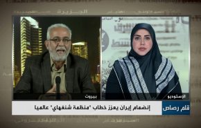 انضمام إيران يعزز خطاب