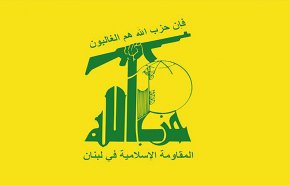حزب الله يدعو لاتخاذ اجراءات كفيلة بانهاء عمليات تهريب البشر الخطيرة 