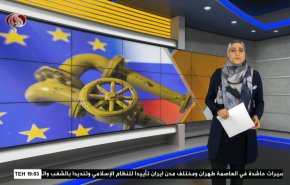  نشرة الاخبار الاقتصادية من قناة العالم 15:30بتوقيت غرينتش 26-09-2022 