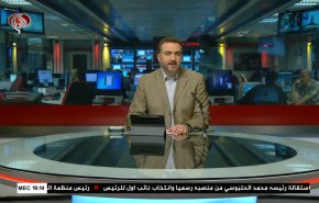  نشرة الاخبار من قناة العالم الساعة 16:00 بتوقيت غرينتش 26-09-2022 