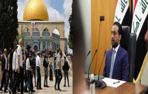 العراق ، رئيس البرلمان يقدم استقالته.. اقتحامات المسجد الأقصى