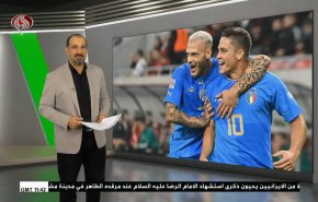  نشرة الاخبار الرياضية من قناة العالم 11:40 بتوقيت غرينتش 27-09-2022 