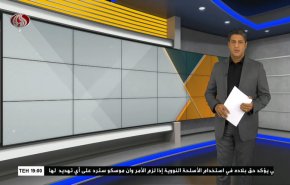  نشرة الاخبار الاقتصادية من قناة العالم 15:30بتوقيت غرينتش 27-09-2022 