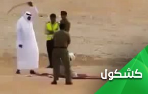 يقّطعون المنتقد بالمنشار ورأس رجل الدين والمعارض بالسيف وينتقدون ايران!