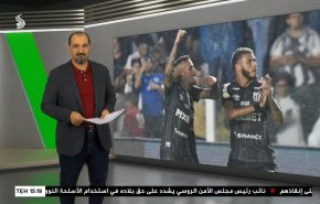  نشرة الاخبار الرياضية من قناة العالم 11:40 بتوقيت غرينتش 28-09-2022 