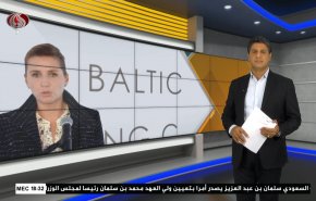  نشرة الاخبار الاقتصادية من قناة العالم 15:30بتوقيت غرينتش 28-09-2022 