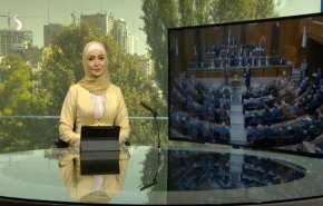 نشرة الاخبار من قناة العالم الساعة 07:00 بتوقيت غرينتش 30-09-2022