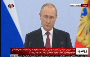بوتين: نوقع اليوم اتفاق انضمام 'دونباس' 'خيرسون' 'زاباروجيا'