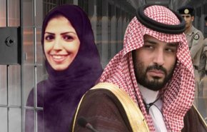 أكادميو بريطانيا يطالبون بالضغط على السعودية للإفراج عن 'معتقلة الرأي' سلمى الشهاب
