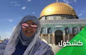 الانتخابات الكويتية وزيف مزاعم 