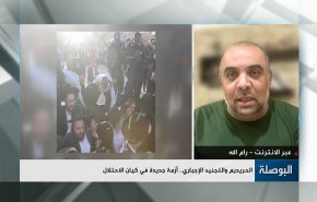 الحريديم أزمة الكيان المقبلة + فيديو