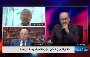 كلام الأمين العام لحزب الله والمرحلة الراهنة