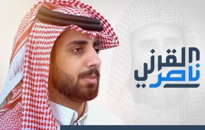 شاهد.. الحل الوحيد للهروب من الإعدام في السعودية 