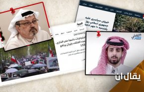 عندما يشفق النظام السعودي على الشعب الإيراني!