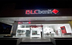 اقتحام مصرف في منطقة شتورة شرقي لبنان