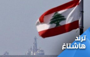مغردون.. لبنان يحقق انتصارا ساحقا على الاحتلال الإسرائيلي