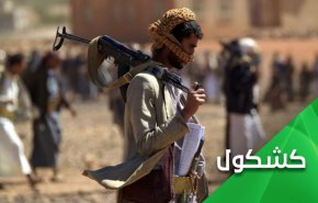 المجتمع الدولي يتماهى مع تحالف العدوان.. والهدنة خير دليل 