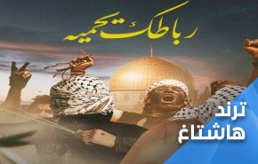 اين انتم يا مسلمين... المسجد الاقصى المبارك يستغيث!
