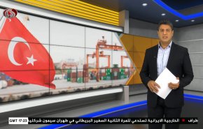  نشرة الاخبار الاقتصادية من قناة العالم 15:30بتوقيت غرينتش 05-10-2022 