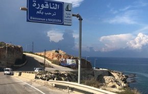 اقرار صهيوني.. لبنان انتصر علينا