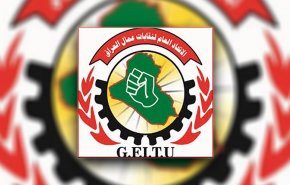 العراق.. 6 ملايين عامل منهم 650 الف مشمول بالضمان الاجتماعي