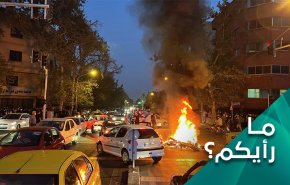 ما أهداف الغرب من دعم أعمال الشغب في ايران وتأجيجها؟