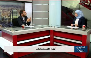 ازمة الاستحقاقات اللبنانية الدستورية