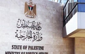 الخارجية الفلسطينية ستتابع جريمتي الاحتلال في 