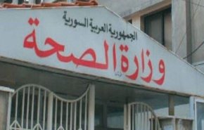الحملة الوطنية ضد أمراض الحصبة والحصبة الألمانية وشلل الأطفال في سوريا