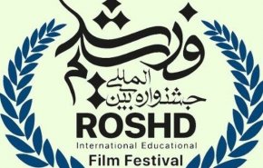 الدعوة لاستلام الاثار المشاركة في مهرجان رشد السينمائي الدولي