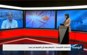 انتخابات الكنيست.. نتنياهو يعود إلى الواجهة من جديد