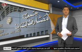  نشرة الاخبار الاقتصادية من قناة العالم 15:30بتوقيت غرينتش 08-10-2022 