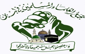 بيان تجمع علماء مسلمي لبنان بذكرى ولادة الرسول الأعظم و أسبوع الوحدة