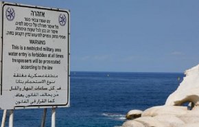 الكيان الصهيوني يعتزم تشغيل حقل غاز كاريش تجريبيا اليوم الأحد
