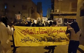 بحرانيون يتظاهرون رفضًا للانتخابات الشكلية