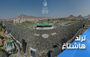 اليمن يهز العالم.. ورسائل بالجملة تصل لدول العدوان