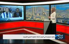 حشود مليونية في اليمن احتفاء بالمولد النبوي الشريف