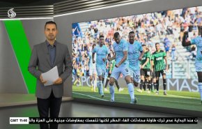  نشرة الاخبار الرياضية من قناة العالم 11:40 بتوقيت غرينتش 09-10-2022 