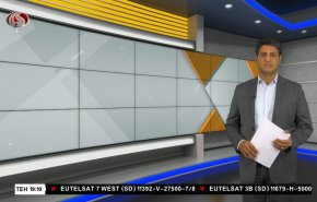  نشرة الاخبار الاقتصادية من قناة العالم 15:30بتوقيت غرينتش 09-10-2022 