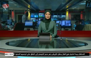  نشرة الاخبار من قناة العالم الساعة 16:00 بتوقيت غرينتش 09-10-2022 