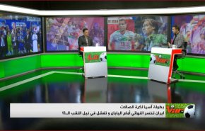 اليابان تحرم ايران من لقبها الـ 13 والثالث توالياً
