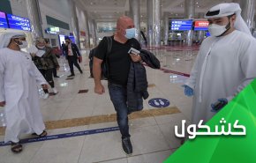 الامارات.. مرتع خصب لضباط 'الشاباك' الاسرائيلي