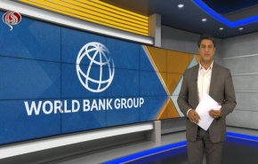 نشرة الاخبار الاقتصادية من قناة العالم 15:30بتوقيت غرينتش 10-10-2022