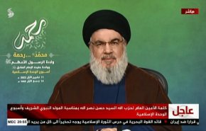 السيد نصر الله: الامام الخميني حوّل نقطة الخلاف حول ولادة الرسول (ص) الى نقطة اجتماع