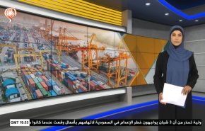  نشرة الاخبار الاقتصادية من قناة العالم 15:30بتوقيت غرينتش 12-10-2022 
