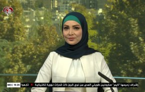
نشرة الاخبار من قناة العالم الساعة 07:00 بتوقيت غرينتش 13-10-2022 
