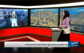 وفد سعودي في صنعاء وأنباء عن جهود عمانية لتمديد وتوسيع الهدنة 